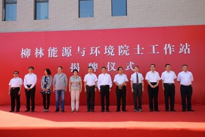 煤矿新技术无煤柱自成巷110工法在山西吕梁生根开花